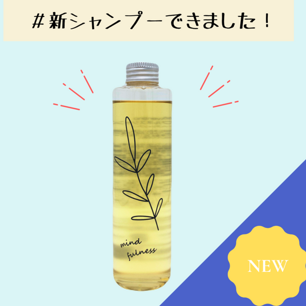 スカルプローション (特典シャンプー付） – Broccoli Sprouts